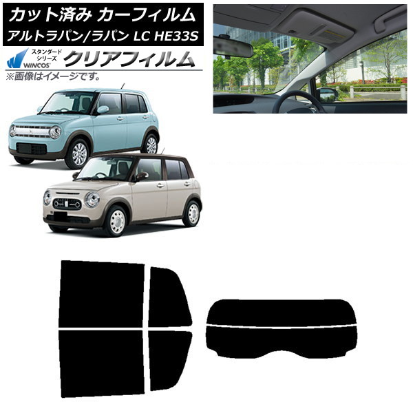 ե  ȥѥ/ȥѥLC HE33S 2015ǯ06 ꥢå(ʬ) WINCOS ꥢ UV25HD AP-WFHD0155-RDR2