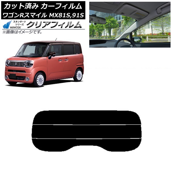 ե  若Rޥ MX81S,MX91S 2021ǯ09 ꥢ饹(ʬ) WINCOS ꥢ IR90HD AP-WFHD0156-R3