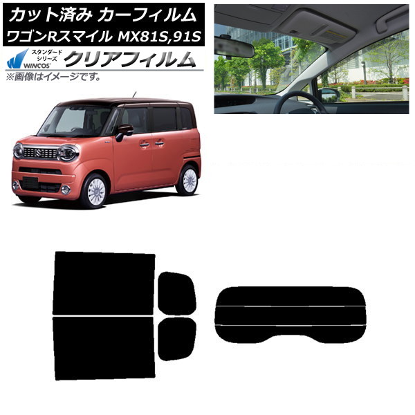 ե  若Rޥ MX81S MX91S ꥢ륢ƥͭ 2021ǯ9 ꥢå(ʬ) WINCOS ꥢ IR85HD AP-WFHD0156-RDR3