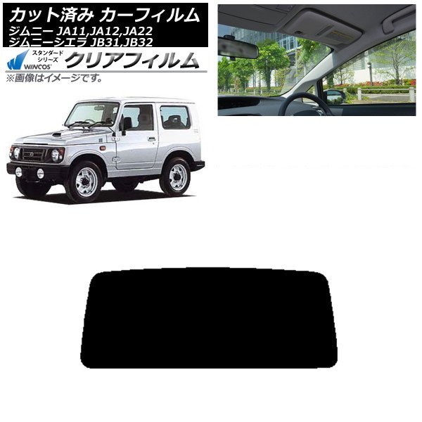 ե  ˡ/ˡ JA11,12,22/JB31,32 ꥢ饹(1緿) WINCOS ꥢ IR85HD AP-WFHD0158-R1