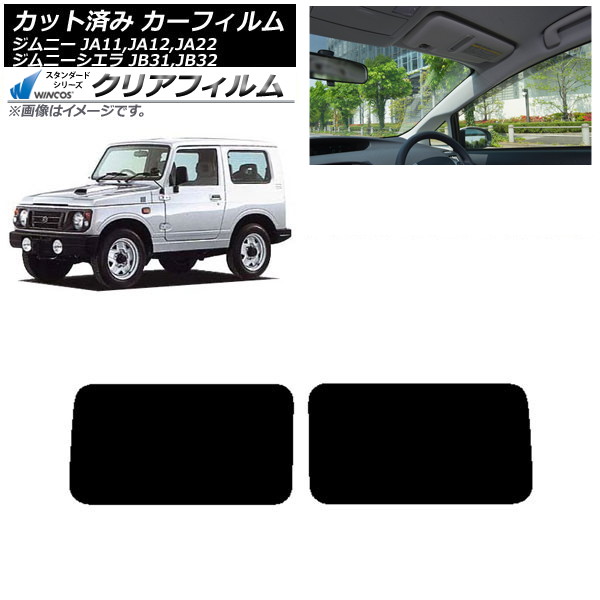 ե  ˡ/ˡ JA11,12,22/JB31,32 ꥢɥå WINCOS ꥢ UV25HD AP-WFHD0158-RD