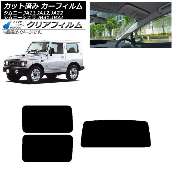 ե  ˡ/ˡ JA11,12,22/JB31,32 ꥢå(1緿) WINCOS ꥢ UV25HD AP-WFHD0158-RDR1