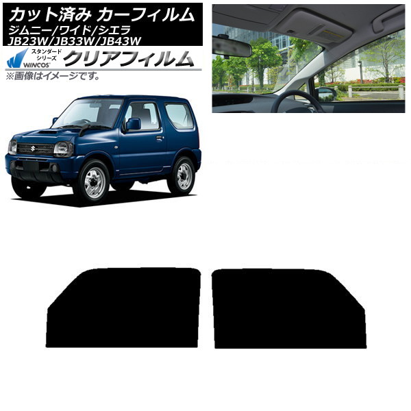 ե  ˡ/磻/ JB23/JB33/JB43 եȥɥå WINCOS ꥢ IR85HD AP-WFHD0159-FD
