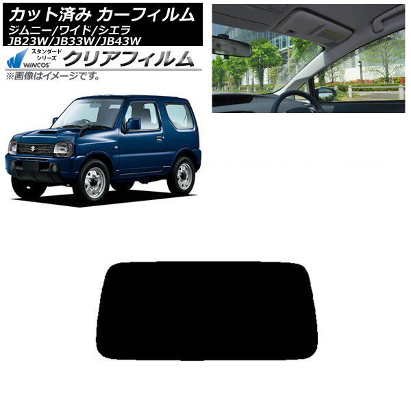 ե  ˡ/磻/ JB23/JB33/JB43 ꥢ饹(1緿) WINCOS ꥢ UV25HD AP-WFHD0159-R1