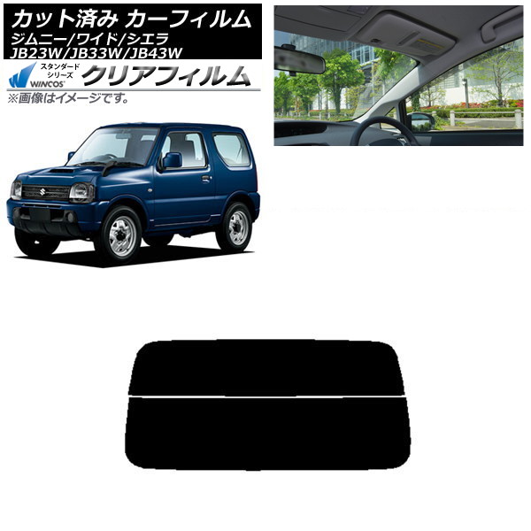 ե  ˡ/磻/ JB23/JB33/JB43 ꥢ饹(ʬ) WINCOS ꥢ UV25HD AP-WFHD0159-R2