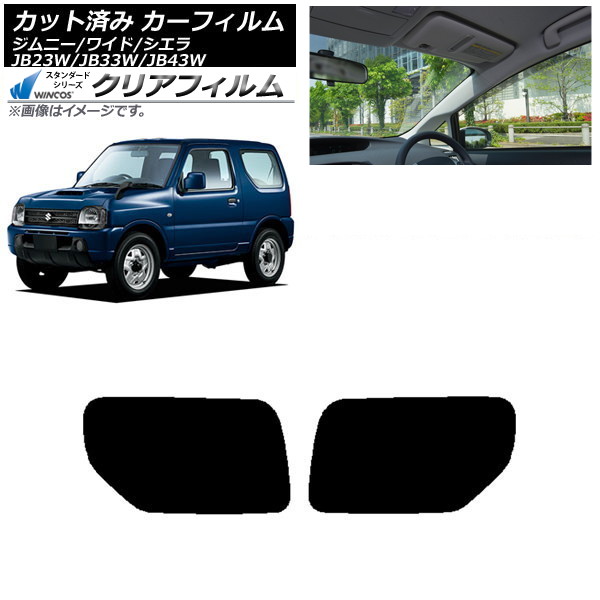 ե  ˡ/磻/ JB23/JB33/JB43 ꥢɥå WINCOS ꥢ UV25HD AP-WFHD0159-RD