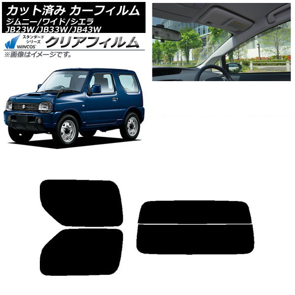 ե  ˡ/磻/ JB23/JB33/JB43 ꥢå(ʬ) WINCOS ꥢ IR85HD AP-WFHD0159-RDR2