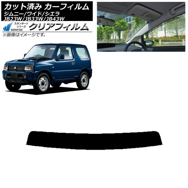 ե  ˡ/磻/ JB23/JB33/JB43 ȥåץ WINCOS ꥢ IR90HD AP-WFHD0159-T