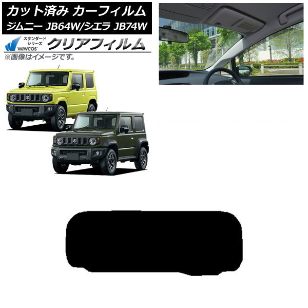 ե  ˡ/ˡ JB64/JB74 2018ǯ07 ꥢ饹(1緿) WINCOS ꥢ UV25HD AP-WFHD0160-R1