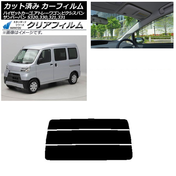 ե ԥ/СХ ϥåȥ/ȥ졼若 S321/331M,B,Q S320/330/321/331V,G ꥢ饹(ʬ) WINCOS ꥢ IR90HD AP-WFHD0161-R3