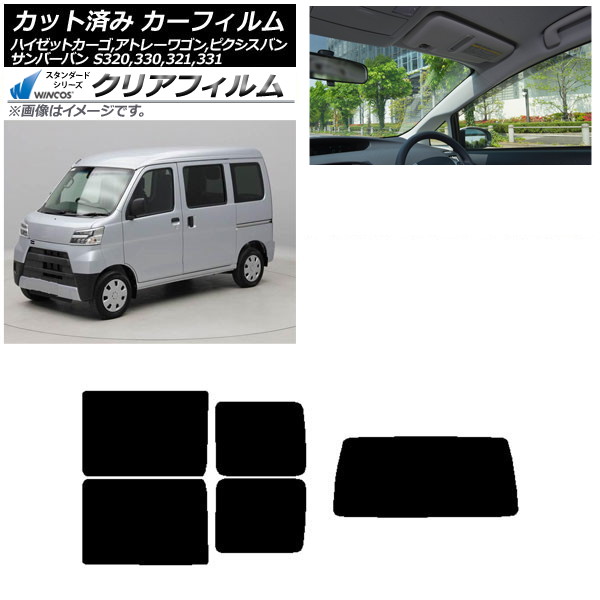 ե ԥ/СХ ϥåȥ/ȥ졼若 S321/331M,B,Q S320/330/321/331V,G ꥢå(1緿) WINCOS ꥢ IR85HD AP-WFHD0161-RDR1