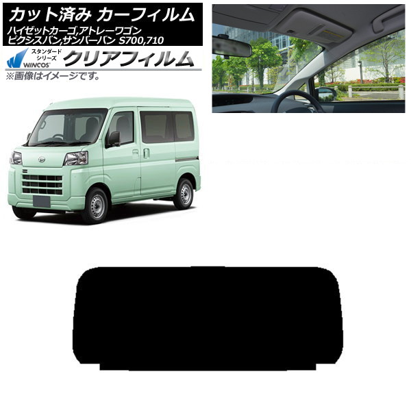 ե ԥХ СХ ϥåȥ/ȥ졼若 S700/710M,B,V,W ꥢ饹(1緿) WINCOS ꥢ UV25HD AP-WFHD0162-R1