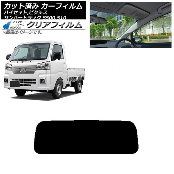 ե ԥ/С/ϥåȥȥå S500/510U S500/510J S500/510P ꥢ饹(1緿) WINCOS ꥢ IR85HD AP-WFHD0163-R1