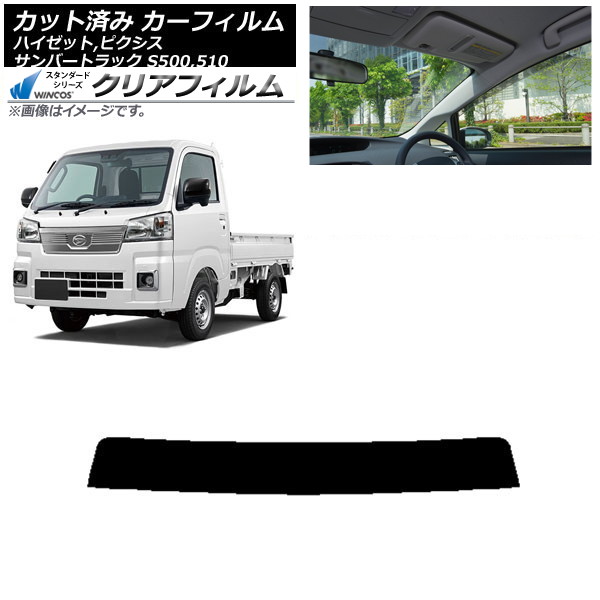 ե ԥ/С/ϥåȥȥå S500/510U S500/510J S500/510P ȥåץ WINCOS ꥢ IR85HD AP-WFHD0163-T