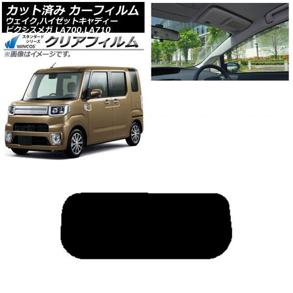 ե ԥᥬ /ϥåȥǥ LA700/710A,S,V ꥢ饹(1緿) WINCOS ꥢ IR90HD AP-WFHD0165-R1