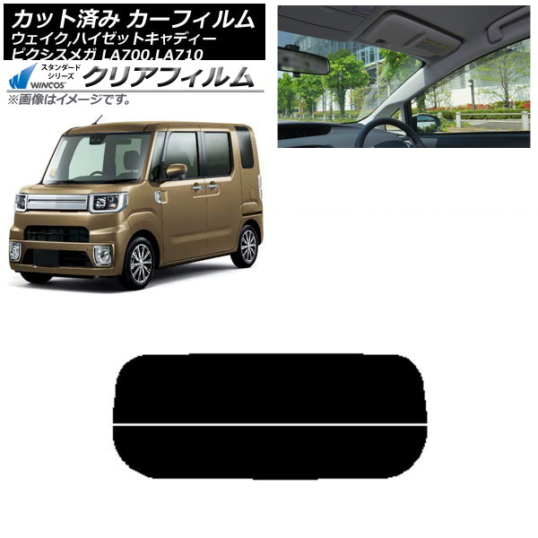 ե ԥᥬ /ϥåȥǥ LA700/710A,S,V ꥢ饹(ʬ) WINCOS ꥢ IR85HD AP-WFHD0165-R2