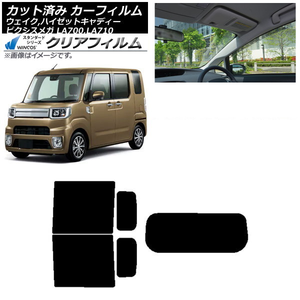 ե ԥᥬ /ϥåȥǥ LA700/710A,S,V ꥢå(1緿) WINCOS ꥢ IR85HD AP-WFHD0165-RDR1