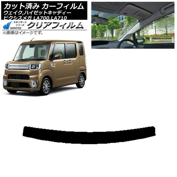 ե ԥᥬ /ϥåȥǥ LA700/710A,S,V ȥåץ WINCOS ꥢ IR85HD AP-WFHD0165-T