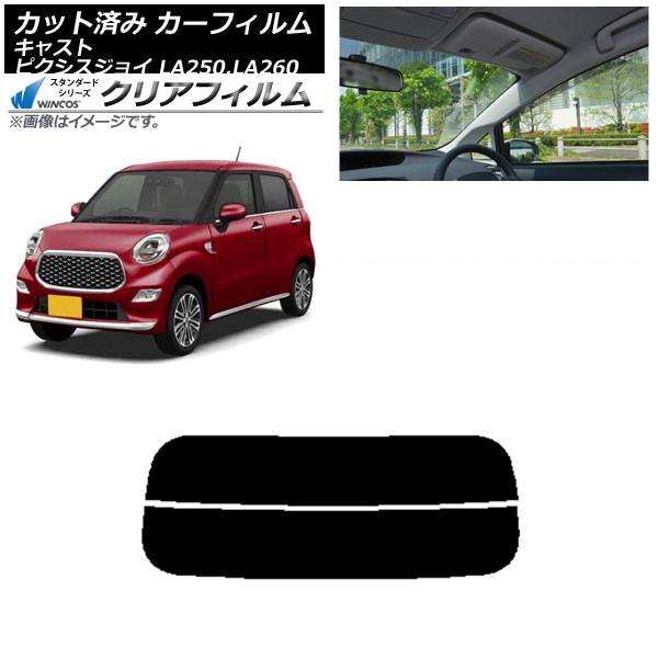 ե ԥ祤 㥹 LA250A,LA260A LA250S,LA260S ꥢ饹(ʬ) WINCOS ꥢ IR85HD AP-WFHD0167-R2