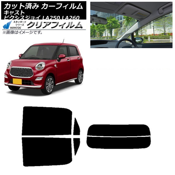 ե ԥ祤 㥹 LA250A,LA260A LA250S,LA260S ꥢå(ʬ) WINCOS ꥢ IR85HD AP-WFHD0167-RDR2