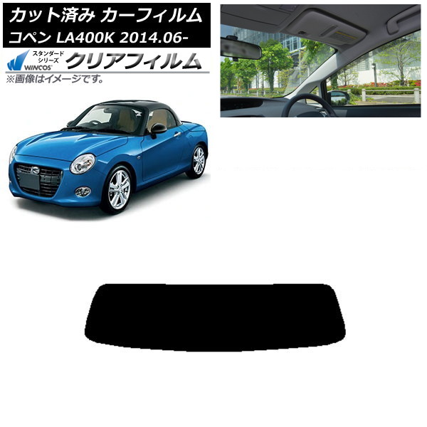 ե ϥ ڥ LA400K 2014ǯ06 ꥢ饹(1緿) WINCOS ꥢ UV25HD AP-WFHD0168-R1