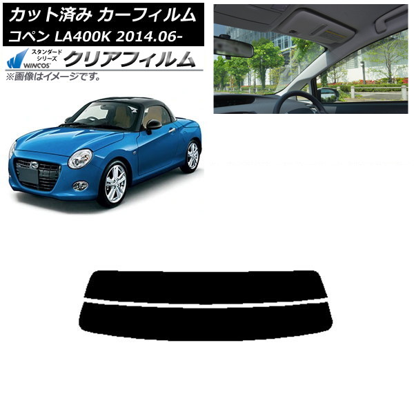 ե ϥ ڥ LA400K 2014ǯ06 ꥢ饹(ʬ) WINCOS ꥢ IR85HD AP-WFHD0168-R2