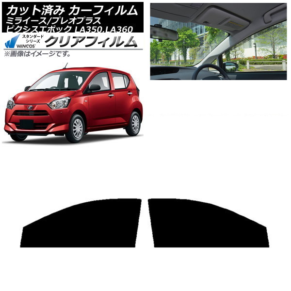 ե ԥݥå ץ쥪ץ饹 ߥ饤 LA350/360A,F,S եȥɥå WINCOS ꥢ IR90HD AP-WFHD0169-FD
