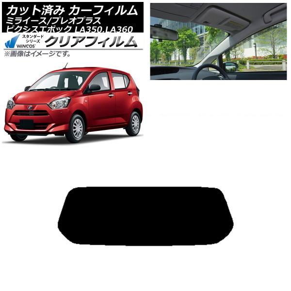 ե ԥݥå ץ쥪ץ饹 ߥ饤 LA350/360A,F,S ꥢ饹(1緿) WINCOS ꥢ IR90HD AP-WFHD0169-R1
