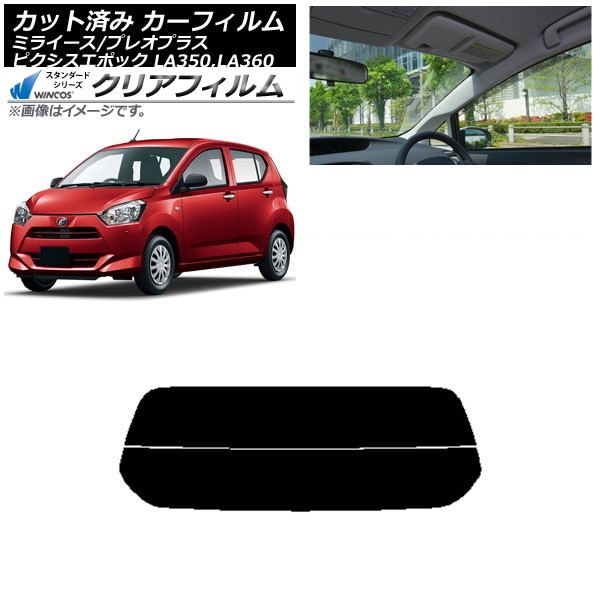 ե ԥݥå ץ쥪ץ饹 ߥ饤 LA350/360A,F,S ꥢ饹(ʬ) WINCOS ꥢ UV25HD AP-WFHD0169-R2