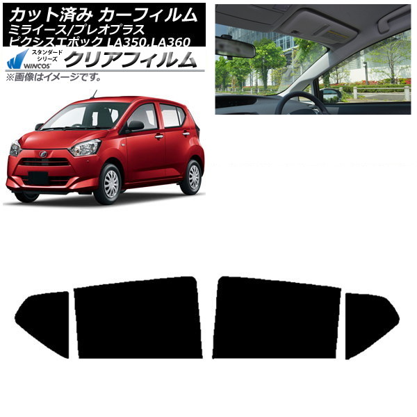 ե ԥݥå ץ쥪ץ饹 ߥ饤 LA350/360A,F,S ꥢɥå WINCOS ꥢ IR90HD AP-WFHD0169-RD