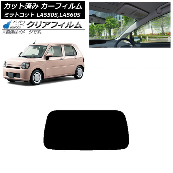 ե ϥ ߥȥå LA550S,LA560S 2018ǯ06 ꥢ饹(1緿) WINCOS ꥢ IR90HD AP-WFHD0171-R1