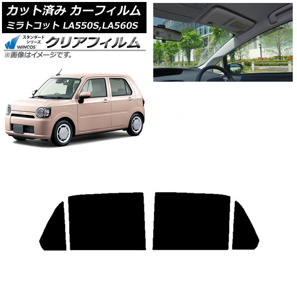 ե ϥ ߥȥå LA550S,LA560S 2018ǯ06 ꥢɥå WINCOS ꥢ IR90HD AP-WFHD0171-RD