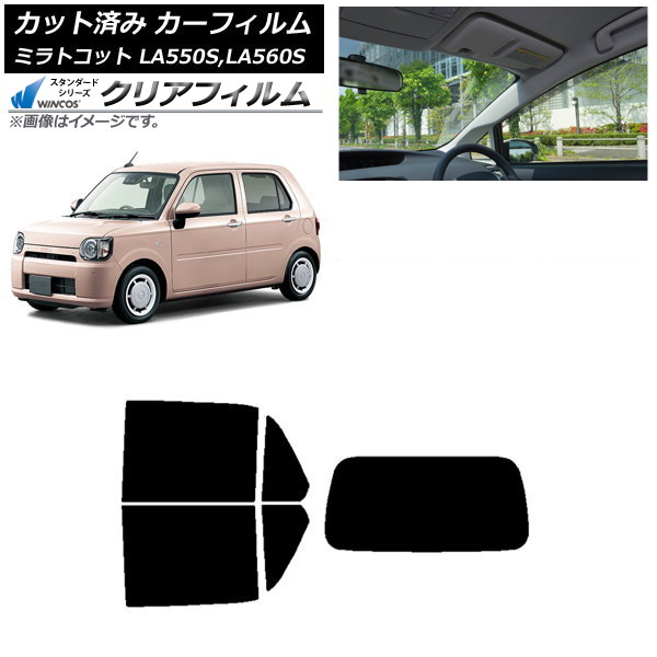ե ϥ ߥȥå LA550S,LA560S 2018ǯ06 ꥢå(1緿) WINCOS ꥢ IR90HD AP-WFHD0171-RDR1
