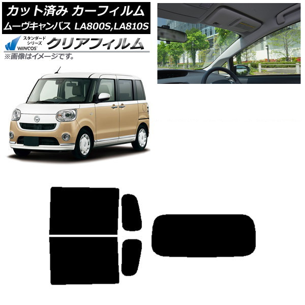 ե ϥ ࡼХ LA800S,LA810S 2016ǯ09 ꥢå(1緿) WINCOS ꥢ IR90HD AP-WFHD0172-RDR1