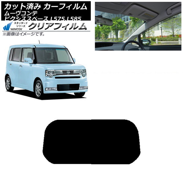 ե ԥڡ ࡼ L575A,L585A L575S,L585S ꥢ饹(1緿) WINCOS ꥢ IR90HD AP-WFHD0173-R1