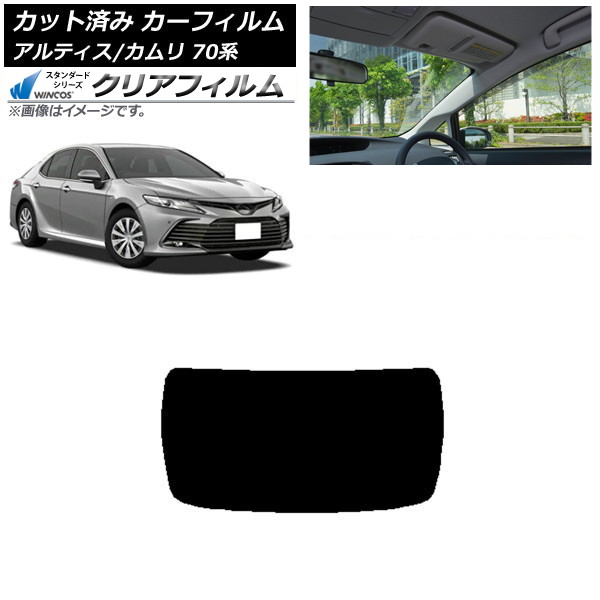 ե ȥ西 ϥ  ƥ 70 2017ǯ07 ꥢ饹(1緿) WINCOS ꥢ IR90HD AP-WFHD0174-R1