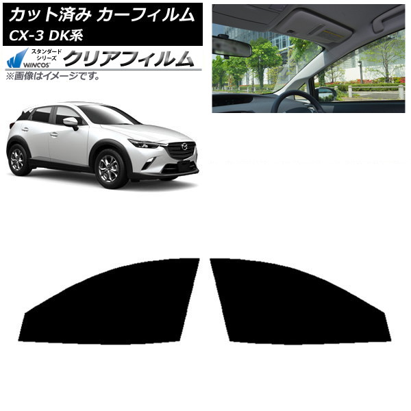 ե ޥĥ CX-3 DK 2015ǯ02 եȥɥå WINCOS ꥢ UV25HD AP-WFHD0175-FD