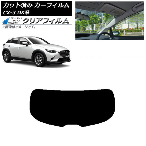 ե ޥĥ CX-3 DK 2015ǯ02 ꥢ饹(1緿) WINCOS ꥢ UV25HD AP-WFHD0175-R1