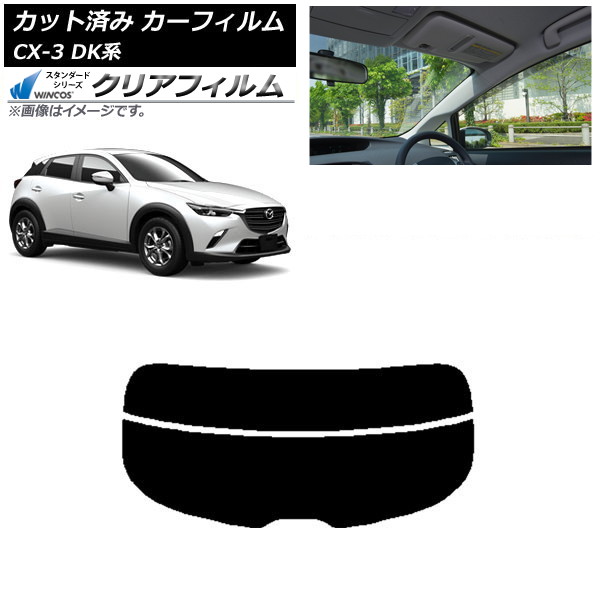 ե ޥĥ CX-3 DK 2015ǯ02 ꥢ饹(ʬ) WINCOS ꥢ UV25HD AP-WFHD0175-R2