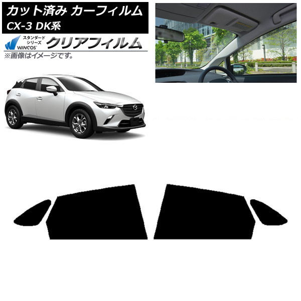 ե ޥĥ CX-3 DK 2015ǯ02 ꥢɥå WINCOS ꥢ IR90HD AP-WFHD0175-RD