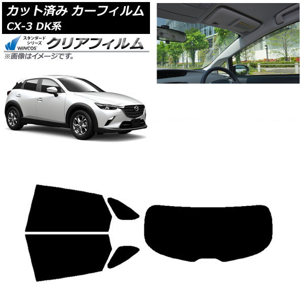 ե ޥĥ CX-3 DK 2015ǯ02 ꥢå(1緿) WINCOS ꥢ IR90HD AP-WFHD0175-RDR1