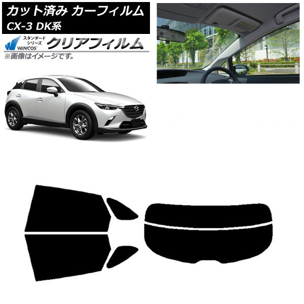 ե ޥĥ CX-3 DK 2015ǯ02 ꥢå(ʬ) WINCOS ꥢ IR90HD AP-WFHD0175-RDR2