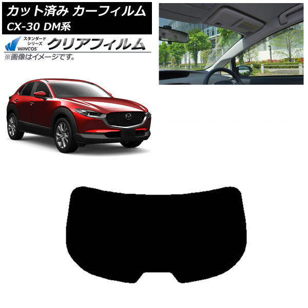 ե ޥĥ CX-30 DM 2019ǯ10 ꥢ饹(1緿) WINCOS ꥢ UV25HD AP-WFHD0176-R1