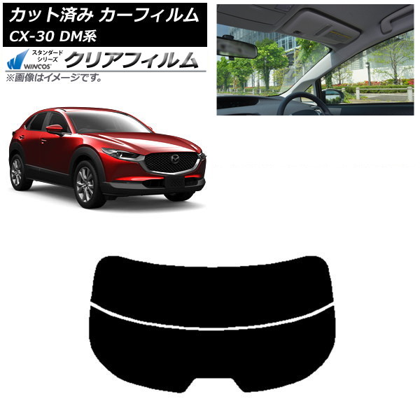 ե ޥĥ CX-30 DM 2019ǯ10 ꥢ饹(ʬ) WINCOS ꥢ IR90HD AP-WFHD0176-R2