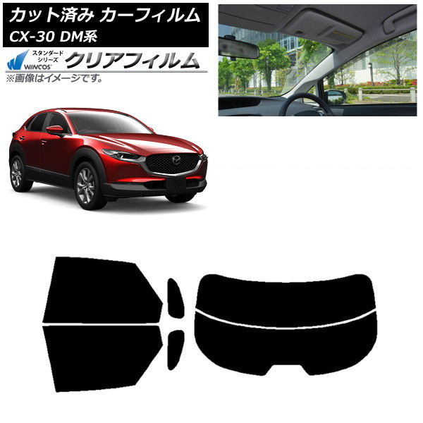 ե ޥĥ CX-30 DM 2019ǯ10 ꥢå(ʬ) WINCOS ꥢ IR90HD AP-WFHD0176-RDR2