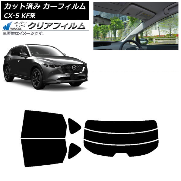 ե ޥĥ CX-5 KF 2017ǯ02 ꥢå(ʬ) WINCOS ꥢ IR85HD AP-WFHD0177-RDR3