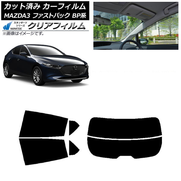 ե ޥĥ MAZDA3 BP եȥХå 2019ǯ05 ꥢå(ʬ) WINCOS ꥢ IR85HD AP-WFHD0179-RDR2