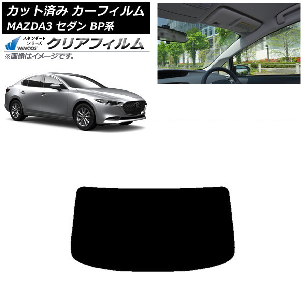 ե ޥĥ MAZDA3 BP  2019ǯ05 ꥢ饹(1緿) WINCOS ꥢ IR85HD AP-WFHD0180-R1