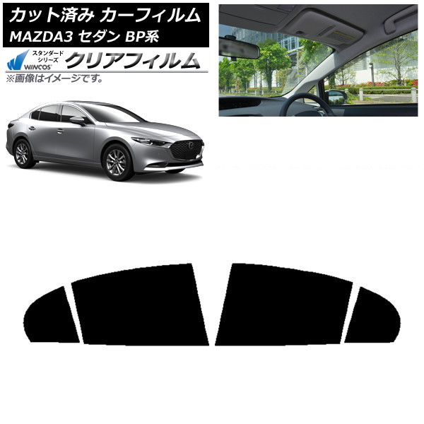 ե ޥĥ MAZDA3 BP  2019ǯ05 ꥢɥå WINCOS ꥢ IR85HD AP-WFHD0180-RD