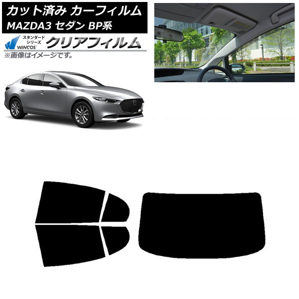 ե ޥĥ MAZDA3 BP  2019ǯ05 ꥢå(1緿) WINCOS ꥢ IR85HD AP-WFHD0180-RDR1